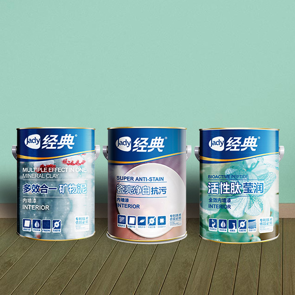 展辰涂料-墻面水漆